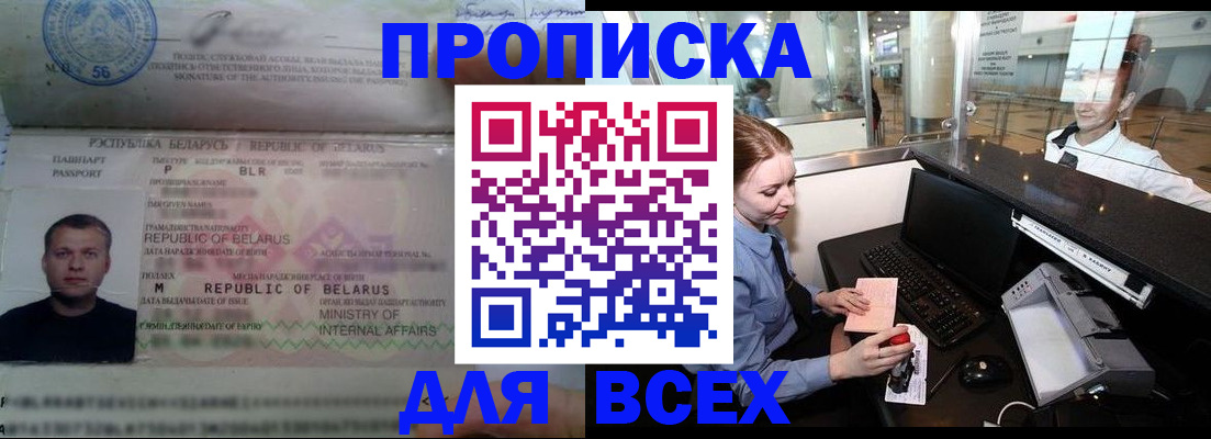 регистрация для дет. сада в Свирске