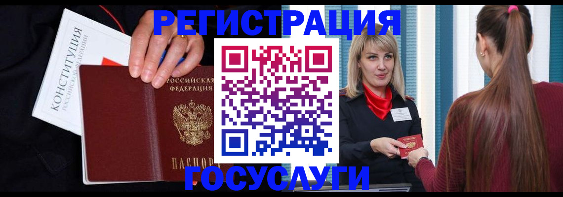 пропишу в квартире в Свирске